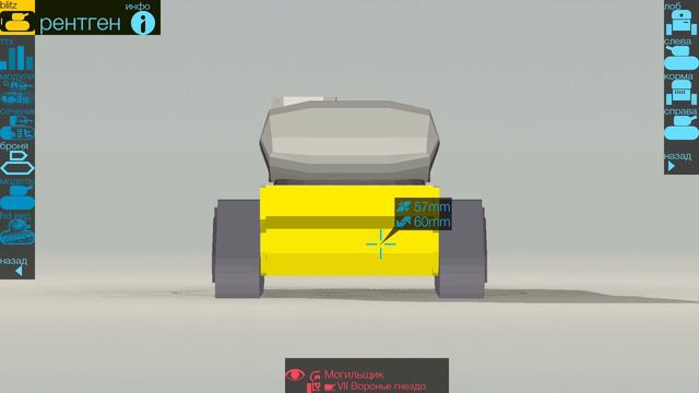 WOT BLITZ Обзор танка Могильщик 7 уровень смотреть онлайн