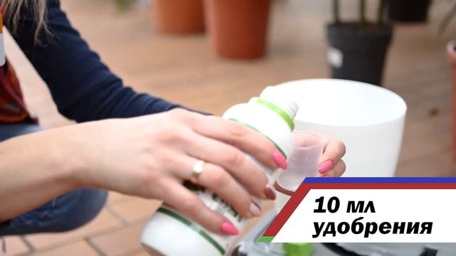 Азотные удобрения. БЕЛВИТО для орхидей смотреть онлайн
