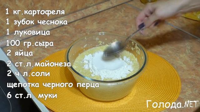 Драники | Супер простой и быстрый рецепт | Блюда из картошки смотреть онлайн