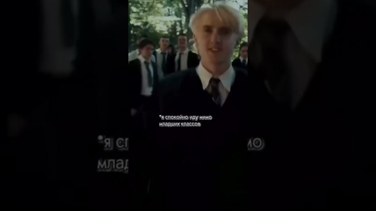 #рекомендации #драко #приколы смотреть онлайн