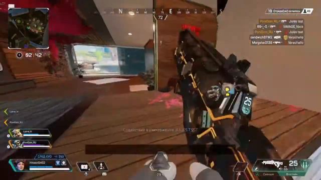 Apex Legends Лучшие катки всегда с друзьями смотреть онлайн