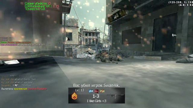 Call of Duty 4: Modern Warfare смотреть онлайн