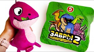 МЯГКИЕ ЗАВРЫ 2  ПЯТЕРОЧКА ❤️ НОВАЯ РАСПАКОВКА - Новая Акция 2023