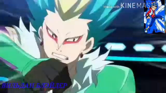 Курт VS Вальта /Бум Калзар VS Генезис (Страйк )Вальтриека смотреть онлайн