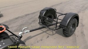 Трицикл ТРИТОН и грузовой прицеп.