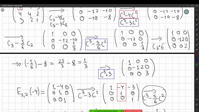 2021 05 17 ЛЭТИ АИГ2 0395 смотреть онлайн
