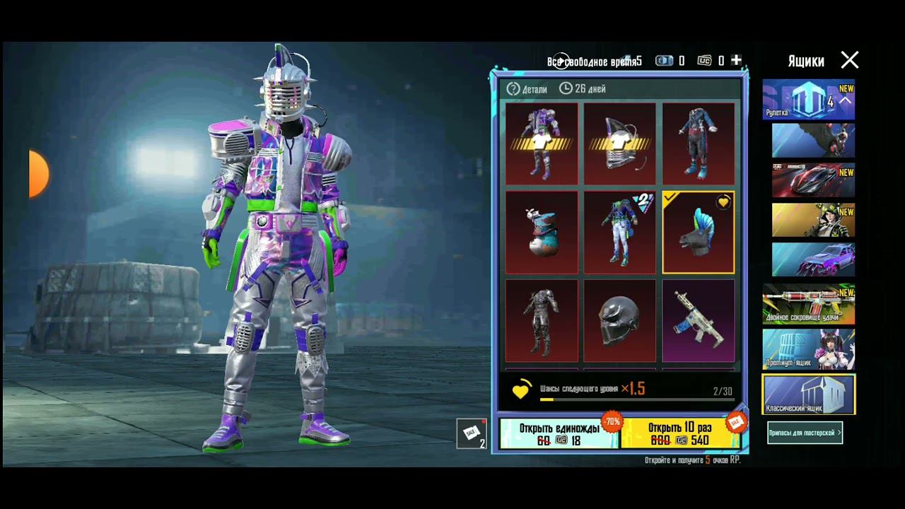 #pubgmobile #pubg смотреть онлайн