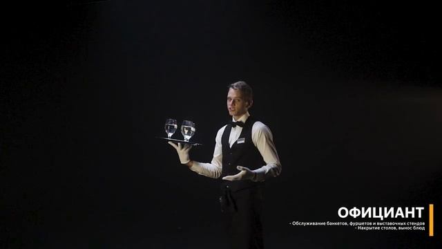 UniPersonal - служба сопровождения мероприятий. Персонал и Event-логистика