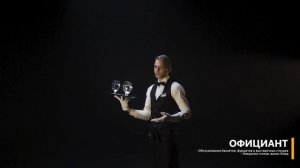 UniPersonal - служба сопровождения мероприятий. Персонал и event-логистика