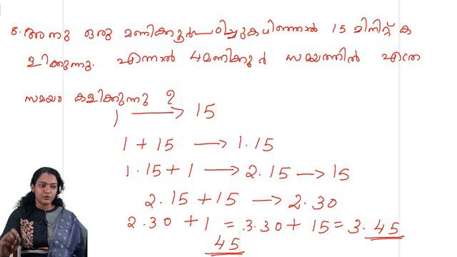 കണക്ക് ചെയ്ത് പഠിക്കാം 2 смотреть онлайн