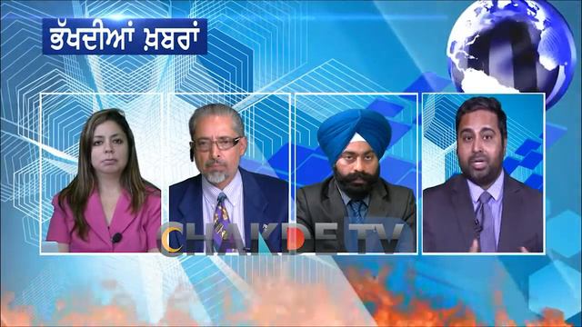 Former Citizenship Judge Harjit Dhaliwal Defends Bill C-51 & C-24 смотреть онлайн