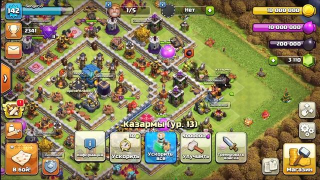 Топовый переход на 12тх - Clash of Clans смотреть онлайн