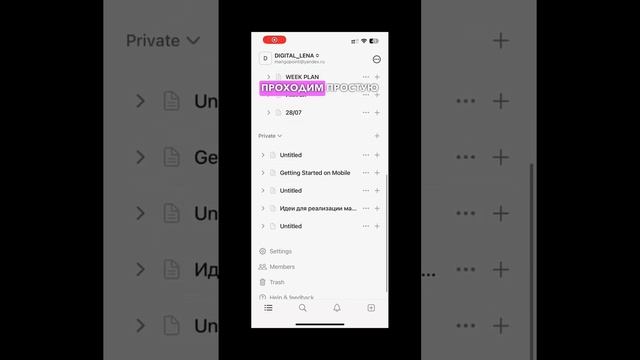 новая нейросеть от Notion для тех, кто не может победить ChatGpt уже на этапе регистрации? смотреть онлайн