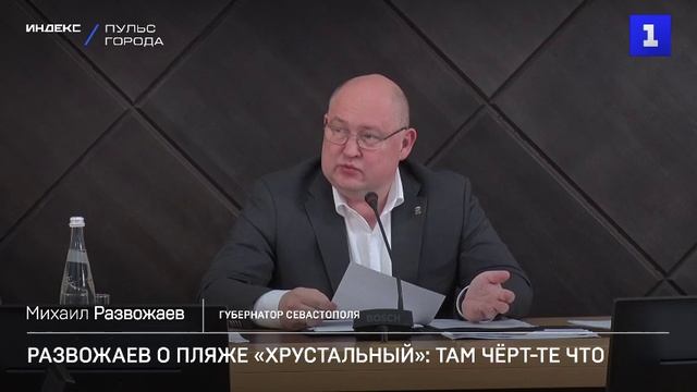 «Чёрт-те чё»