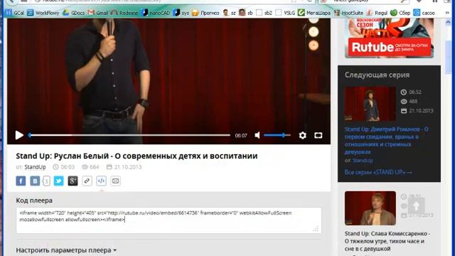 Как вставить видео в Wordpress смотреть онлайн