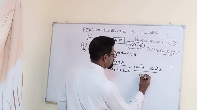 #how to trigonometry addition formula double angle formula exercise 4F prove the following identity смотреть онлайн
