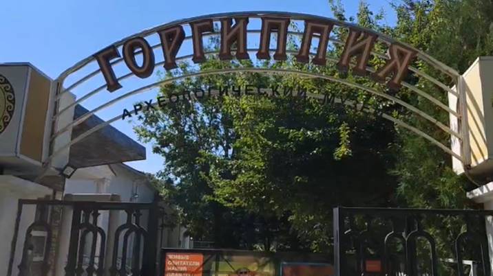 Горгиппия : Анапский археологический музей. смотреть онлайн