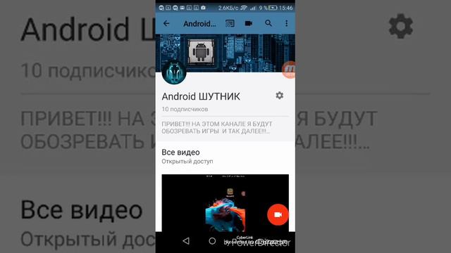 |СУПЕР 10 ПОДПИСЧИКОВ | смотреть онлайн