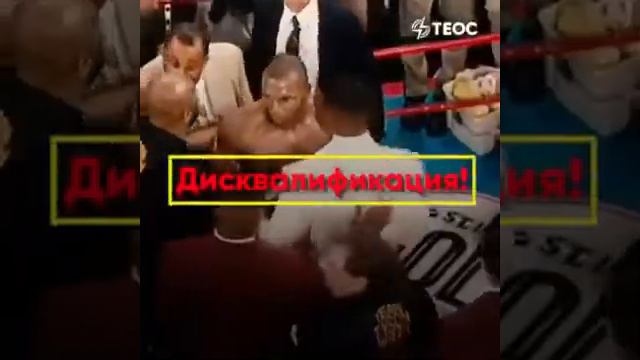 Борьба Добра и зла. Тайсон Холлифилд. смотреть онлайн