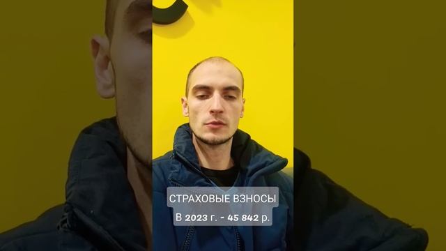 Как не платить страховые взносы ИП на OZON | правильная регистрация смотреть онлайн