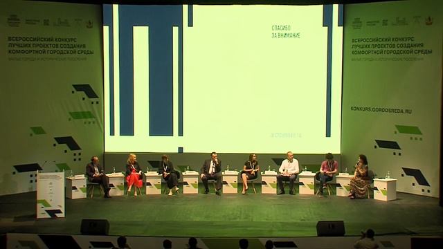 ч.2.Лучшие проекты создания комфортной городской среды в малых городах смотреть онлайн