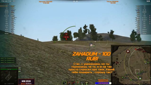 La Project ! El Twinco La KpaCaBa Part#7 смотреть онлайн