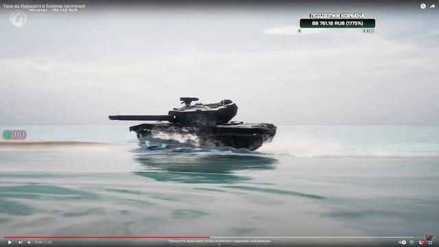 РЕАКЦИЯ КОРБЕНА на M. Kpz. Pr 68 (P)! Танк из БУДУЩЕГО (ТТХ) смотреть онлайн