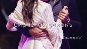 кумыкская песня—яша