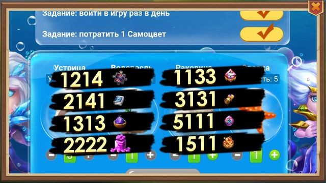 ВОЛШЕБНАЯ КУЗНИЦА ИЮЛЬ 2023 ВСЕ КОДЫ И НАГРАДЫ | БИТВА ЗАМКОВ CASTLE CLASH