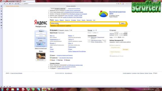 Поиграем смотреть онлайн