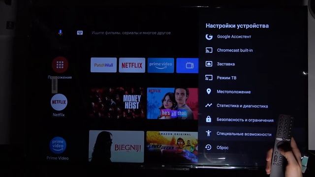 Как включить высококонтрастный текст на Xiaomi Mi Led TV P1 смотреть онлайн
