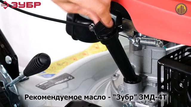 Бензиновая газонокосилка ЗУБР ГКБ-510 смотреть онлайн