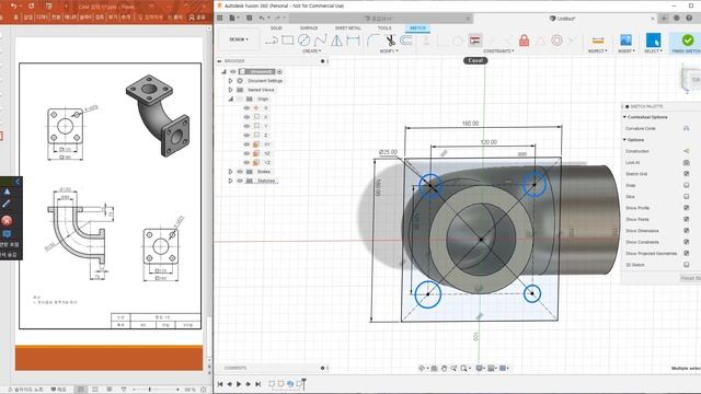 [FUSION 360] 모델링 예제 실습 8 смотреть онлайн