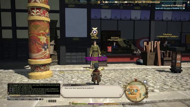 FFXIV Carpenter Class Quest Level 63 - The Game of Confidence - Stormblood смотреть онлайн