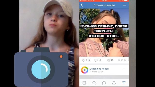 Пранк песней/ Настя Лютик смотреть онлайн
