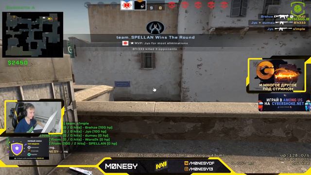 S1MPLE СКАЗАЛ КАК ПЕРЕЙТИ НА НОВЫЙ УРОВЕНЬ В CSGO / M0NESY ИГРАЕТ FPL С СИМПЛОМ И БИТОМ смотреть онлайн