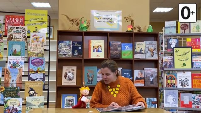 Виртуальная «Комната сказок». В.Соснора Медведь-мечтатель смотреть онлайн