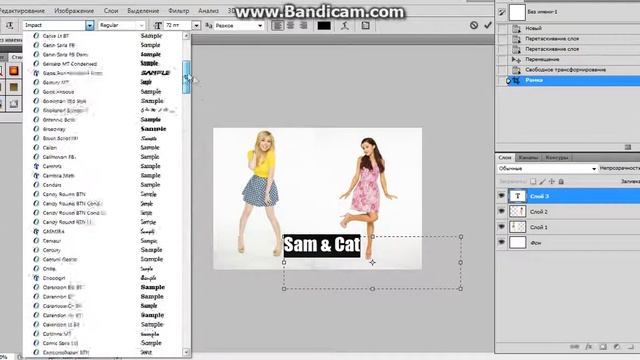 Как сделать коллаж в Photoshop \\ Объединяем фото в одно смотреть онлайн