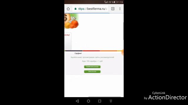 Санчидем кор мекна 100% смотреть онлайн