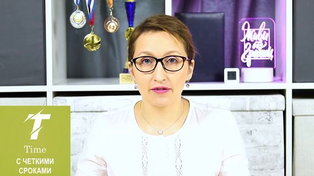 Постановка целей | Целеполагание | Тайм-менеджмент смотреть онлайн