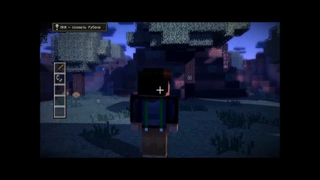 Minecraft Story Mode 1 - 1 история 4 героя смотреть онлайн