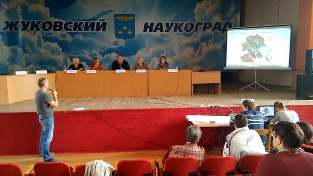 Заседание по генплану г. Жуковского, 2019.09.19, утро, часть 5 смотреть онлайн