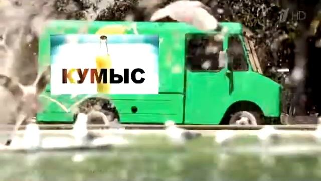 New РЕkLаМ КУМЫСА смотреть онлайн