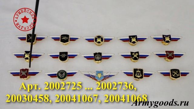 Армейский Магазин. Новинки. Выпуск №122/ КУРТКА ДПС/КЛАССНОСТЬ РОСГВАРДИЯ/ЧАСЫ ТАКТИЧЕСКАЯ МЕХАНИКА смотреть онлайн