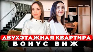 Обзор ШИКАРНОЙ двухэтажной квартиры в Турции. Квартира и ВНЖ! Дизайн интерьера. Рум тур 423.