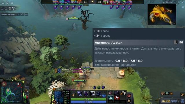 Гайд на Night Stalker | Dota 2 | 7.31d