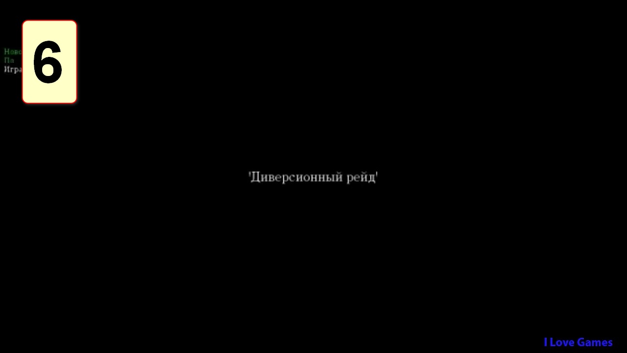 Прохождение ►Call of Duty 2◄【• Выпуск• #6】