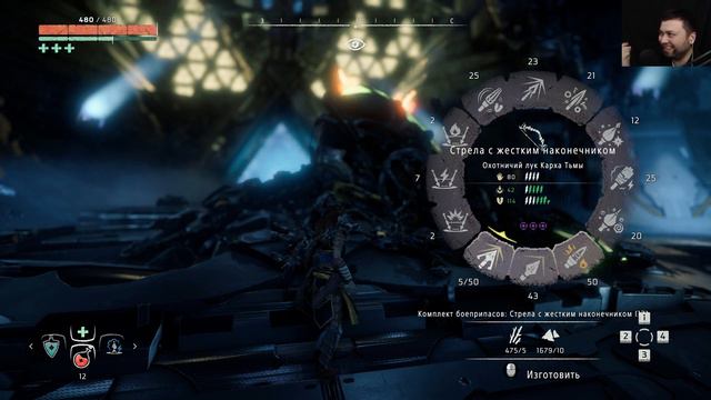 Horizon Zero Dawn- ЧАСТЬ 20- КОТЁЛ СИГМА смотреть онлайн