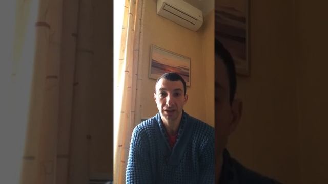 Хитрость