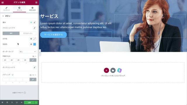 CanvaとElementorでかっこいいランディングページを作成する方法 смотреть онлайн